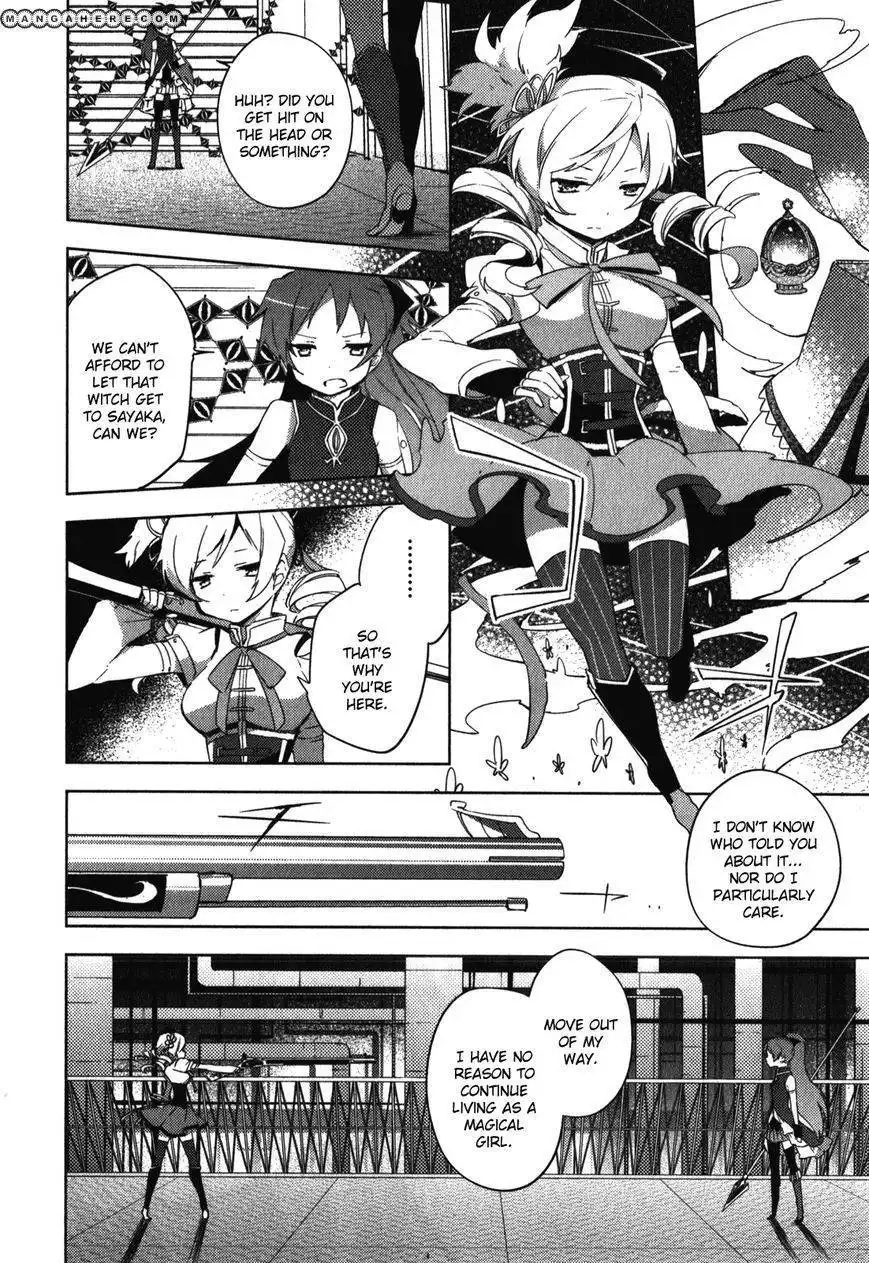 Mahou Shoujo Madoka Magica - The Different Story Chapter 9 34